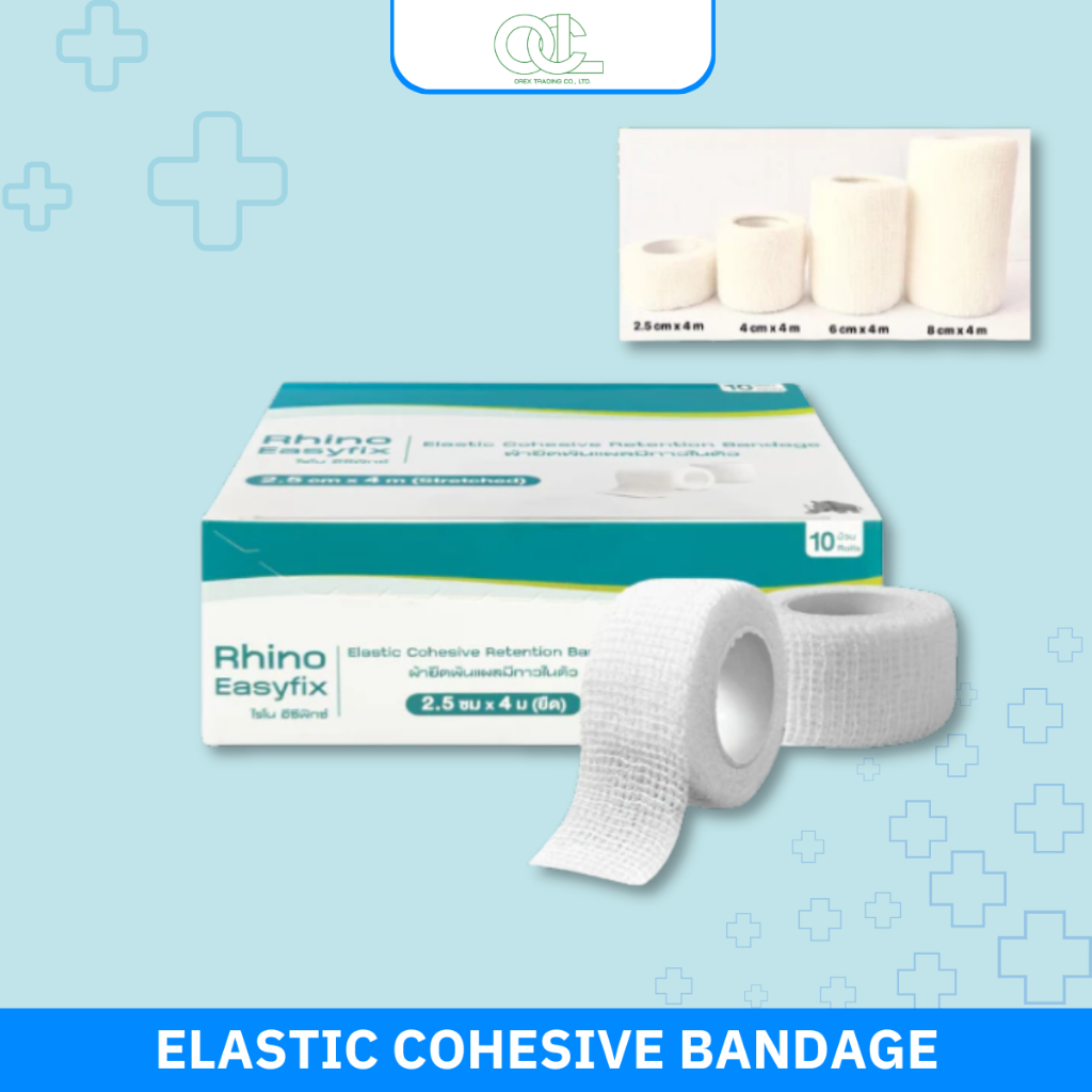 Rhino Easy Fix Elastic Cohesive Retention Bandage (10 Rolls) ไรโน อีซีฟิกซ์ ผ้ายืดพันแผลมีกาวในตัว (