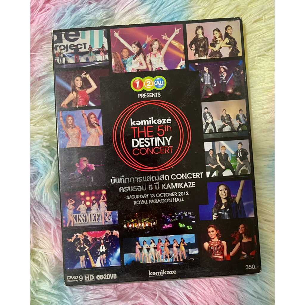 DVD Concert RS Kamikaze - The 5th Destiny Concert