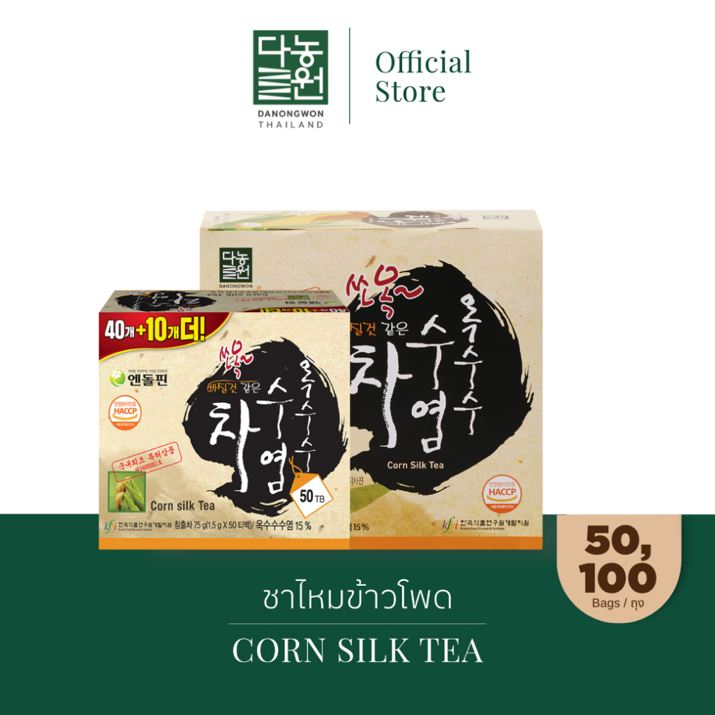 [50/100T] ชาไหมข้าวโพด ดานองวอน Cornsilk Tea Danongwon ชาไหมข้าวโพด ไม่มีน้ำตาล ไม่มีคาเฟอีน