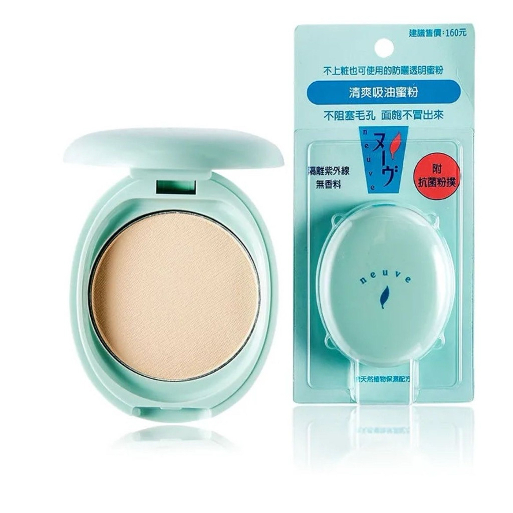 Neuve แป้งโปร่งแสง เบลอผิว แป้งคุมมัน ตัวฮิตจากไต้หวัน (พร้อมส่ง)