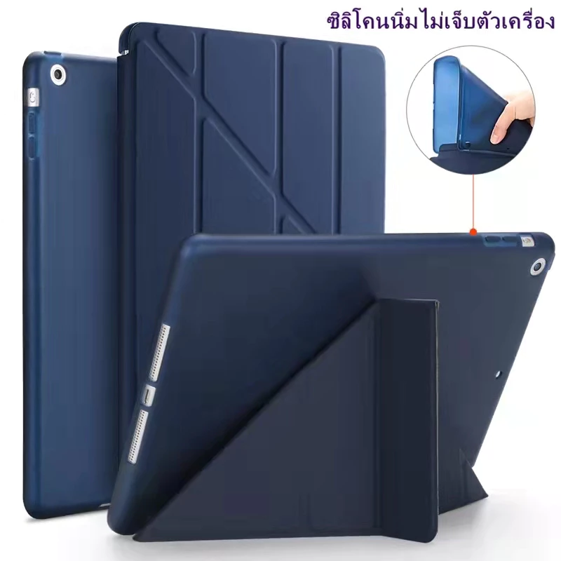 เคสไอแพด แกนY นุ่มนิ่ม Gen5/6/7/8/9/10/11 Pro10.5 Pro Air11 แอร์10.9 mini1/2/3/4/5 เจน10.2 soft cover tablet case iPad