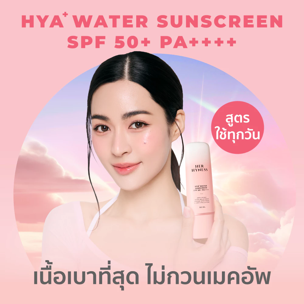 HER HYNESS HYA+ WATER SUNSCREEN 50ML thumbnail 3
