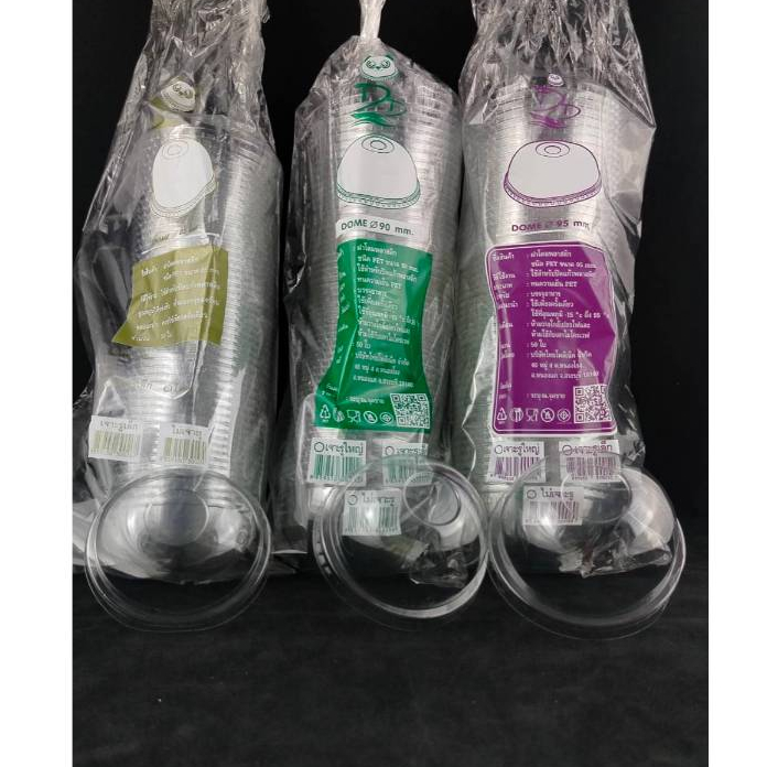 Hiso ฝาโดมปาก85/90/95มิล ยกลัง(2000ใบ) ฝาปิดแก้วพลาสติก