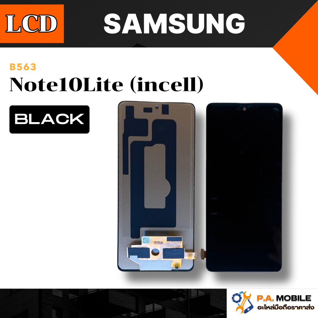 หน้าจอ LCD สำหรับ Samsung Note10Lite งานincell,OLED(Big)