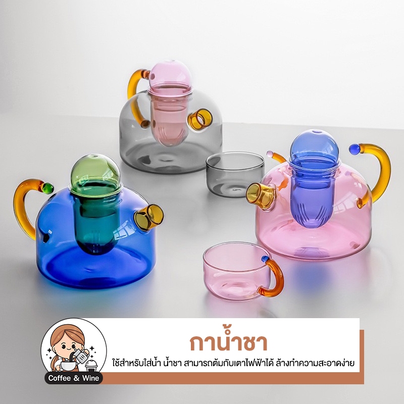 กาน้ำชา หม้อชาแก้ว ทนความร้อน แยกและกรองชา มีที่จับ ขนาดพกพา หม้อกาแฟ สำหรับชงกาแฟ กาน้ำ อุปกรณ์ทำกาแฟ เหยือกต้มน้ำชา
