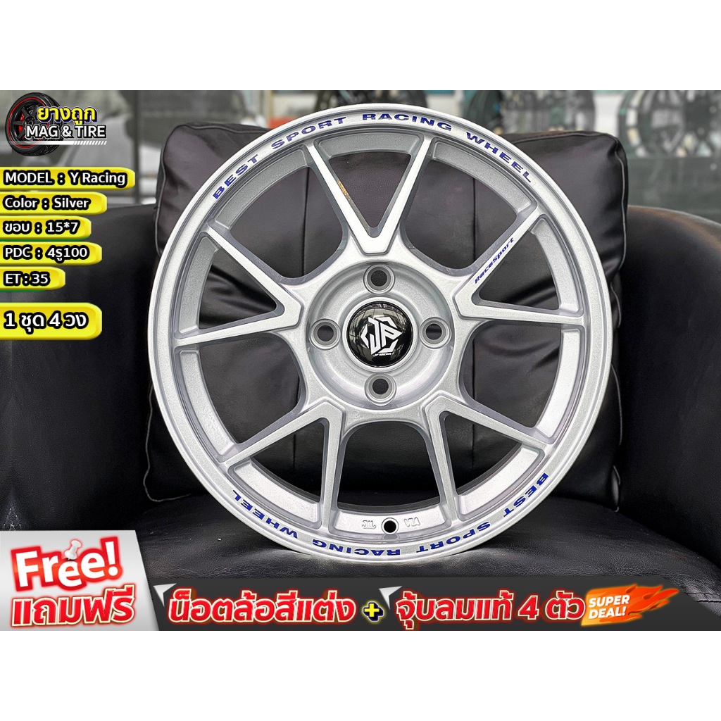 ล้อก้าน Y TC-005 15*7 4รู100 ET'35 สีเทา ล้อแม็กขอบ15 แม็กรถยนต์ขอบ15 (กดสั่ง 1 ชุดได้รับของ 4 วง)
