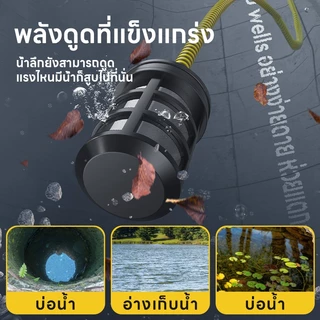 Maybuck ปั๊มน้ำไฟฟ้าแบตเตอรี่ลิเธียมกำลังสูง สำหรับรดน้ำต้นไม้ในไร่นา ชลประทานการเกษตร เครื่องล้างรถกลางแจ้ง