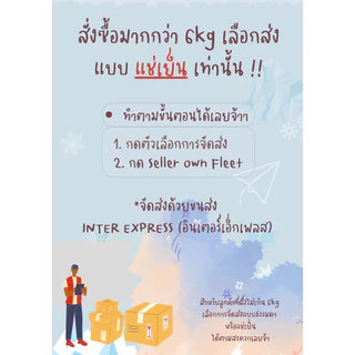 อกไก่นุ่มคลีน หั่นเต๋า 🔥ซื้อ 5 แถม 1 (คละสินค้า) ตรา เบทาโกร ถุงละ 1kg ได้เยอะมาก คลีน