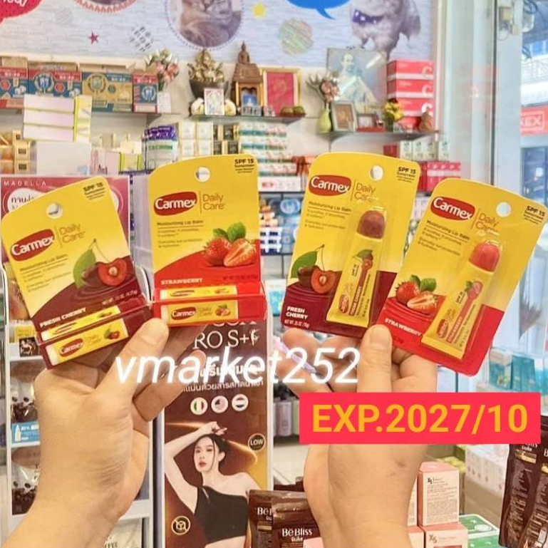 แท้100% #ลิปมัน,ลิปบาล์ม Carmex Lip Balm SPF15 USA EXP.10/2027