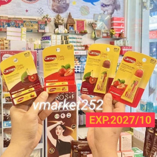 แท้100% #ลิปมัน,ลิปบาล์ม Carmex Lip Balm SPF15 USA EXP.10/20…