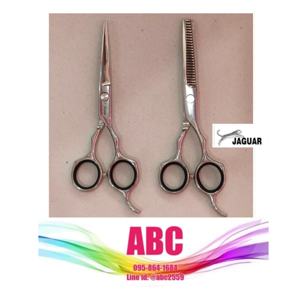 จากัวร์ Jaguar กรรไกรตัดผม กรรไกรซอย 51/2”