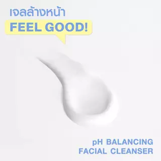MizuMi pH Balancing Facial Cleanser 100ml มิซึมิ พีเอช บาลานซิ่ง เฟเชียล คลีนเซอร์ เจลล้างหน้าสูตรอ่อนโยน p.H 4.5-5.5