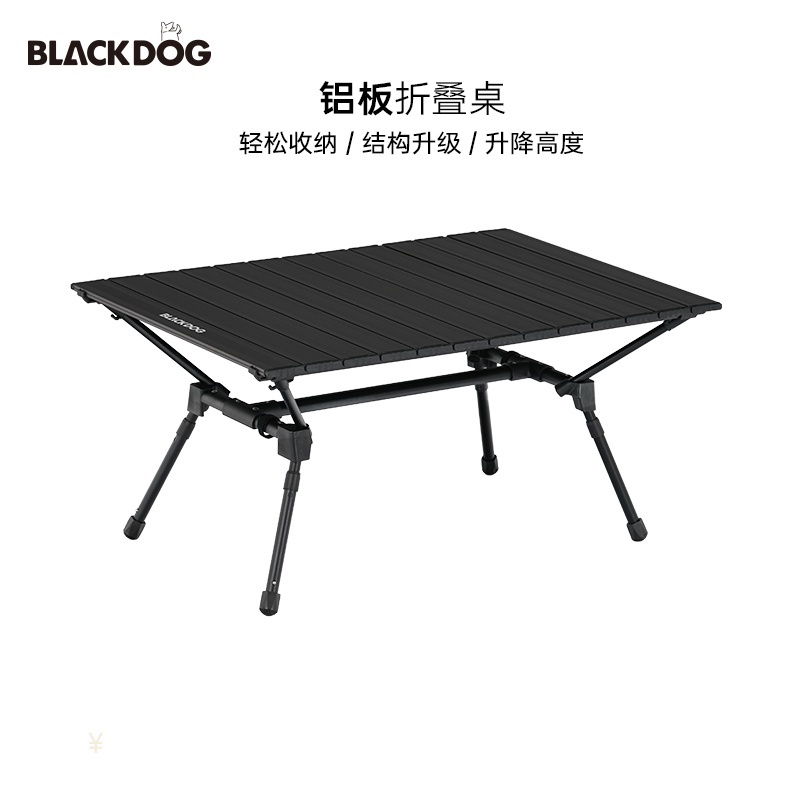 Blackdog  Aluminium sheet folding tableโต๊ะพับอลูมิเนียม น้ำหนักเบา