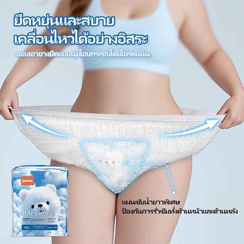 รูปภาพ 5