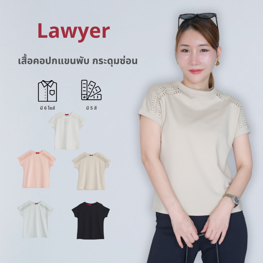 Lawyer Store [919501]  เสื้อคอกลม ไหล่ฉลุ แขนลูกไม้การ์ตูน ผ้ายืดได้นิดหน่อย เสื้อผู้หญิง เสื้อแขนสั้น ดีไซน์เก๋
