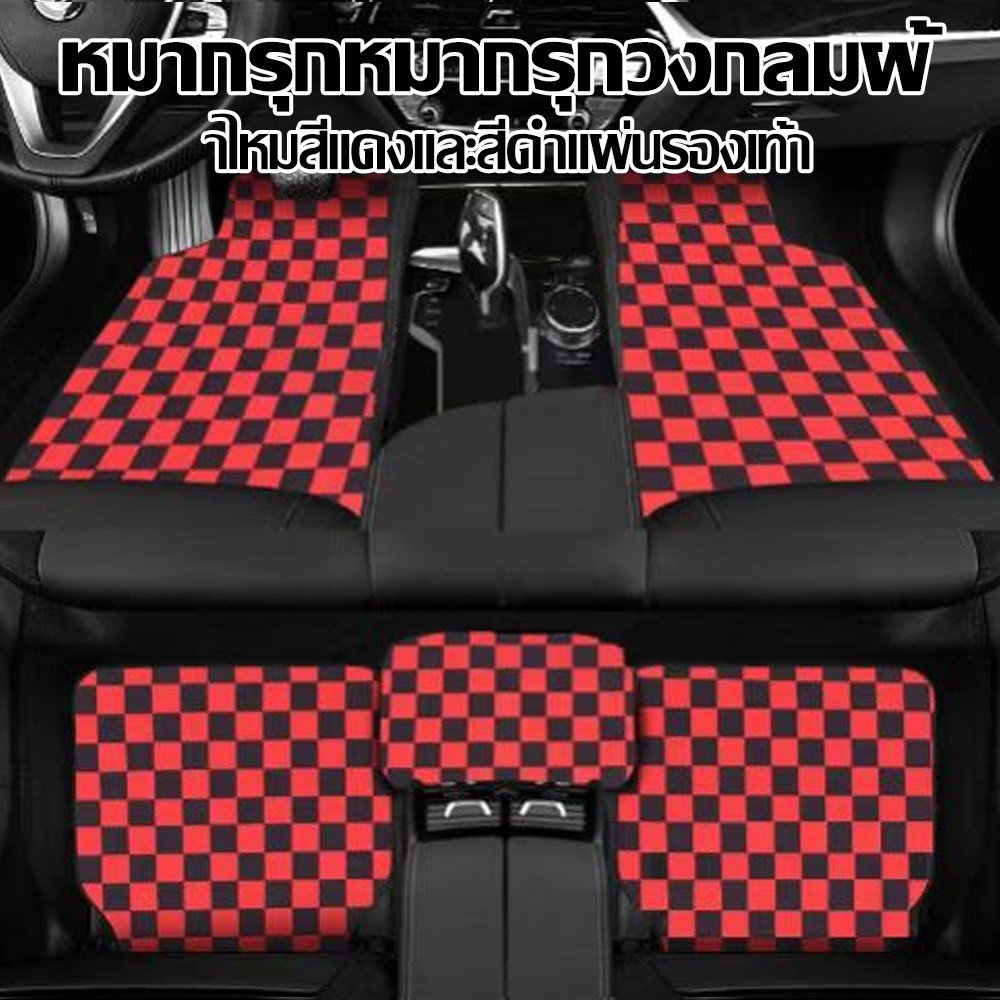 Set Universal Cartoon Cute Mat Floor Type พรมรถยนต์ 4Pcs/Set พรมปูพื้นรถยนต์ พรมกันลื่น ลายการ์ตูนน่ารัก ราคา ถูกที่สุด ดีลบีเคเค แกลเลอรีภาพที่ 9