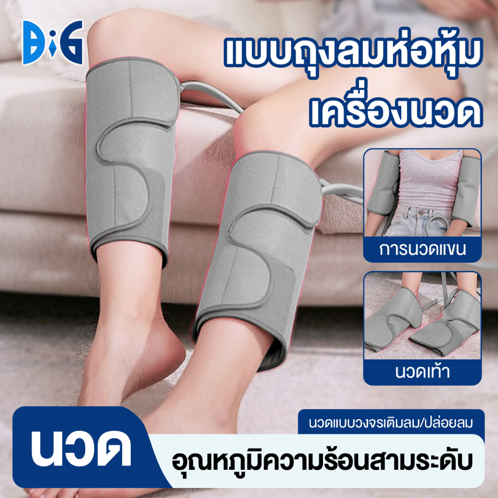 เครื่องนวดน่อง เครื่องนวดขา แบบไร้สาย ทําความร้อน สั่นสะเทือน ผ่อนคลายกล้ามเนื้อ เพื่อความสวยงาม ใช้ในบ้าน แบบพกพา