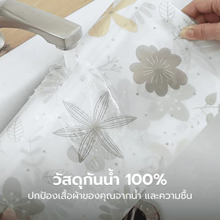Naju ถุงคลุมเสื้อ ถุงเก็บเสื้อผ้า Dust Cover สีใส มีซิป กันฝุ่น กันน้ำ สามารถคลุมสูท เดรส แขวนได้ หนาใส มองเห็นชุด