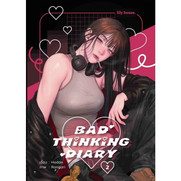 Thumbnail 7