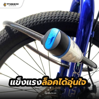 สายล๊อคจักรยาน แบบมีกุญแจ ขนาดสายยาว 80Cm. ด้านในเป็นลวดสลิง หุ้มปลอกPVC สายหนา ล๊อคแน่น