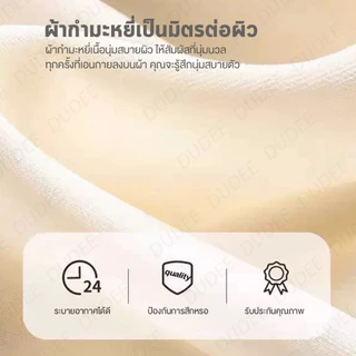 DUDEE เก้าอี้ รุ่น SF-022 ตกแต่งห้องได้หลากหลาย ขาเก้าอี้หนา มั่นคง แข็งแรง ทนทาน