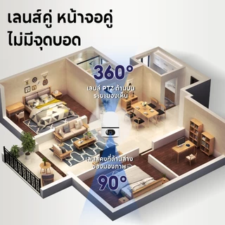 Mdudu 5G กล้องวงจรปิด กล้องวงจรปิดไร้สาย WiFI Full HD 12MP กล้องวงจร IP Camera 5.0ล้านพิกเซล Auto Tracking