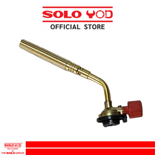 SOLO NO 2406 หัวพ่นไฟอเนกประสงค์