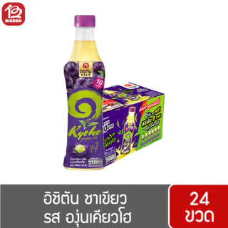 [ยกลัง 24 ขวด ]อิชิตัน ชาเขียว ขนาด 280 มล. *เลือกรสชาติได้* ของแท้ รับจากบริษัท