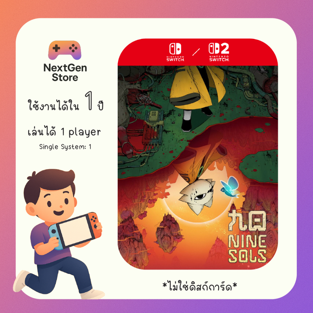 [ใช้ได้กับ Switch และ Switch 2] Nine Sols