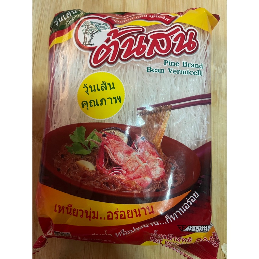 วุ้นเส้นแห้ง ตรา ต้นสน น้ำหนัก 80 กรัม