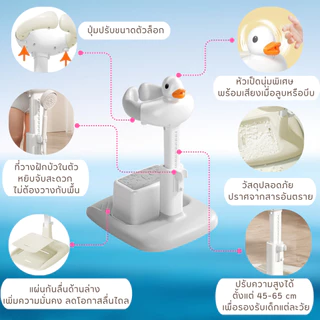 ที่ยืนอาบน้ำเด็ก ปรับระดับได้ ปลอดภัย กันลื่น เก้าอี้อาบน้ำเด็ก อุปกรณ์ช่วยอาบน้ำเด็ก