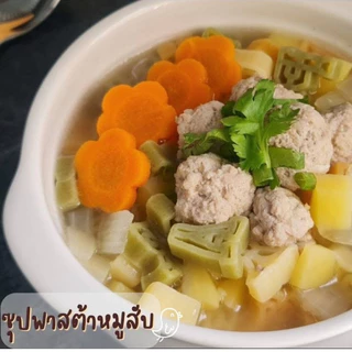 C075 แคร์ช้อยส์ สามเกลอ 70 กรัม เครื่องปรุงเด็ก 6 เดือนขึ้นไป รากผักชี กระเทียม พริกไทย เครื่องปรุงธรรมชาติ
