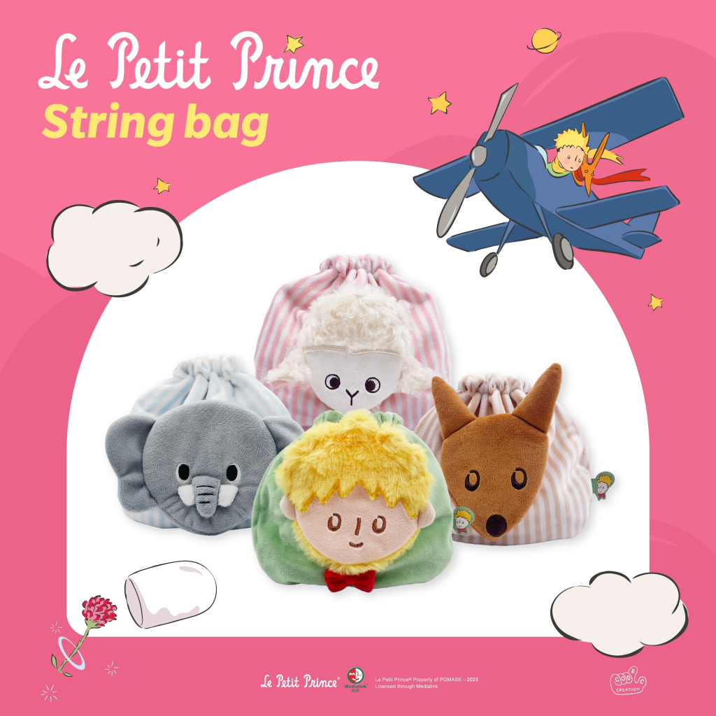 กระเป๋าหูรูด String Bag (The Little Prince)