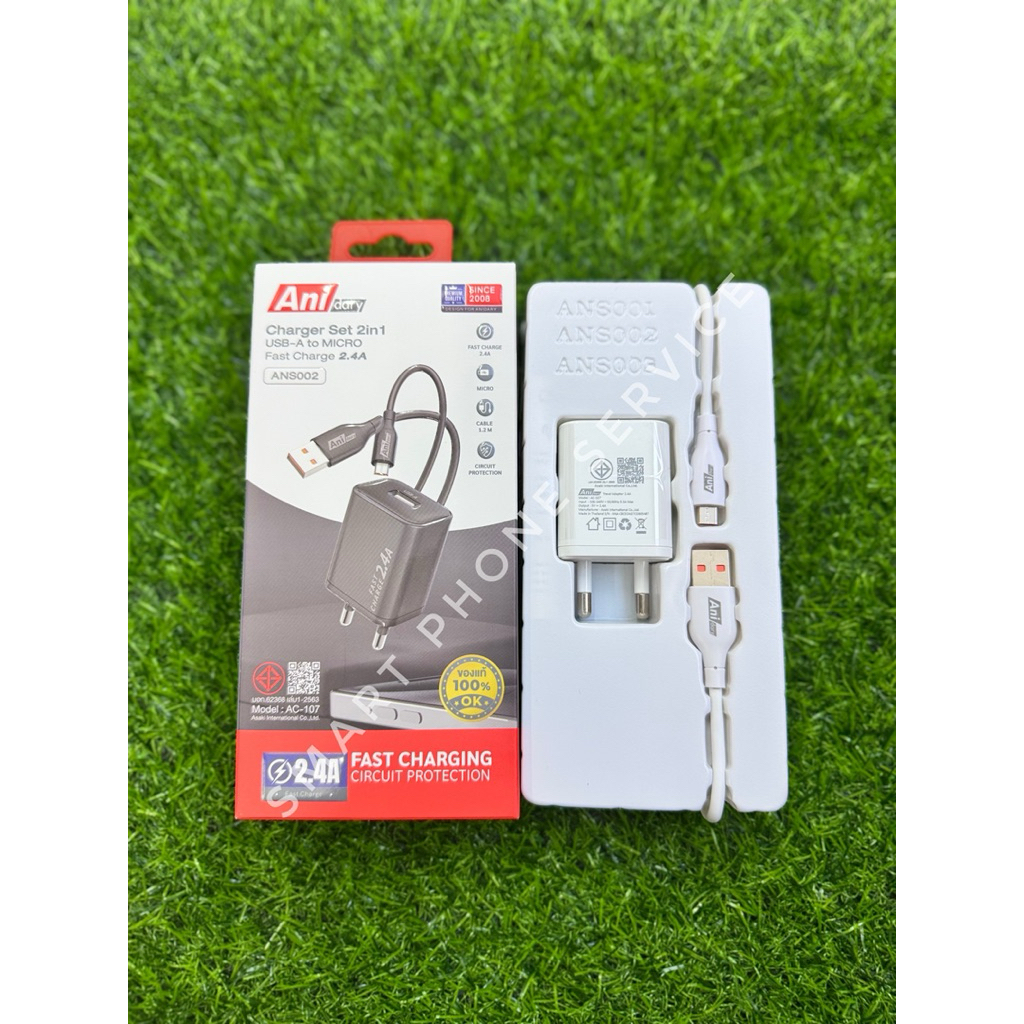 อแดปเตอร์+สายชาร์จ Ani USB 2.4A 1Port ชาร์จเร็ว สำหรับ Micro / ip / Type-C แท้100%