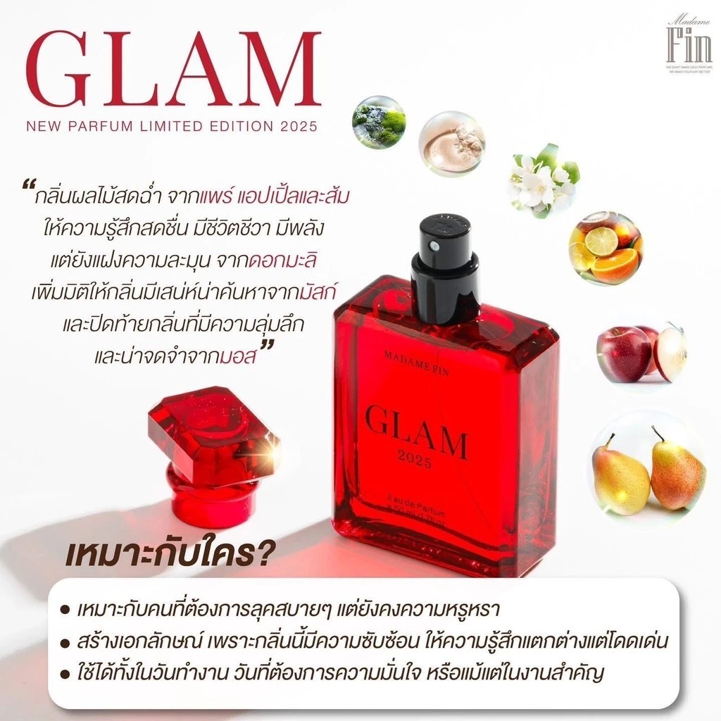 Madame Fin Glam 2025 Limited