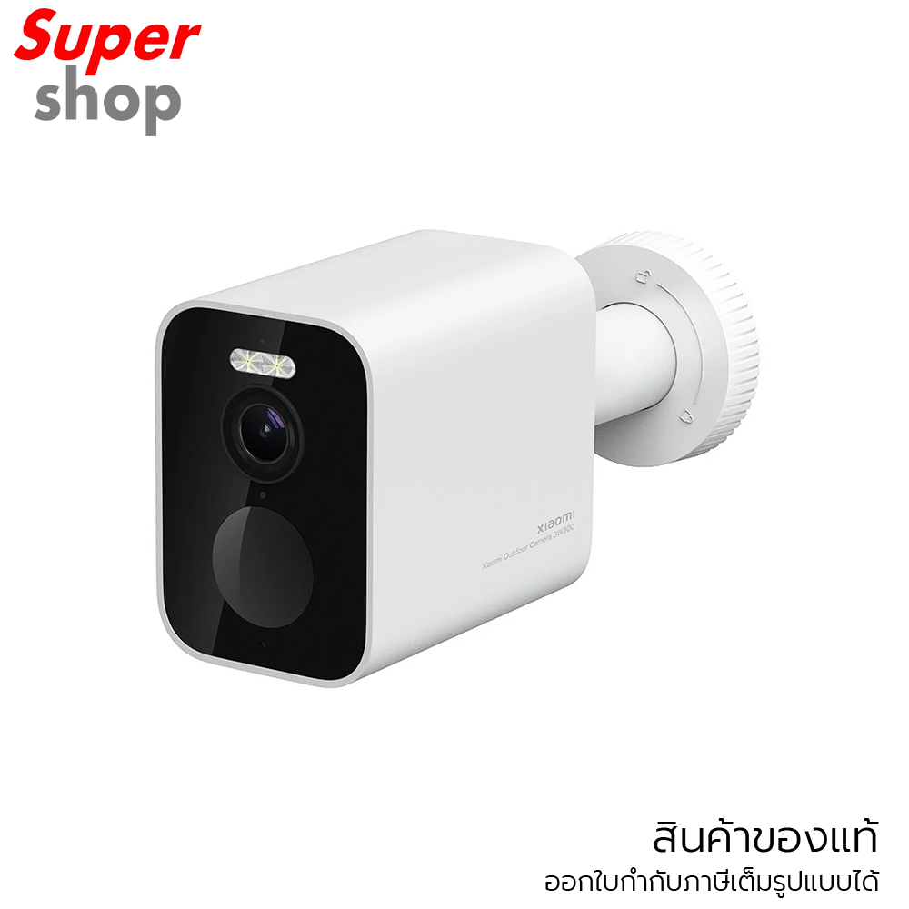 Xiaomi กล้องวงจรปิด กลางแจ้ง Outdoor Camera BW300 รุ่น BHR8303GL