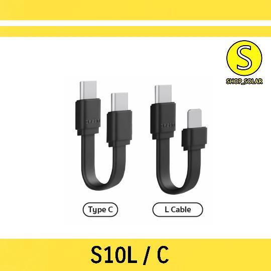 [ S10C/L ] Orsen By Eloop S10C / S10L สายสั้นชาร์จเร็ว USB Data Cable Type C to C / C to L