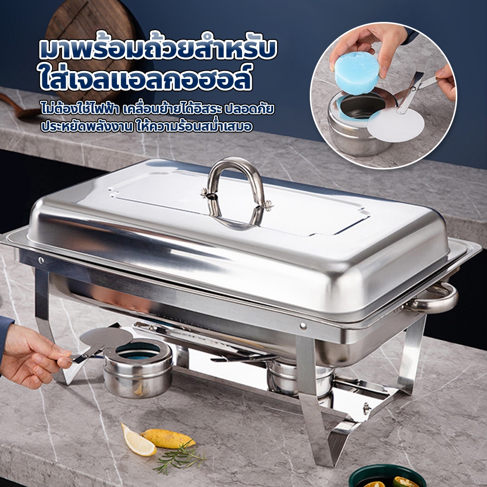 chishop เตาแอลกอฮอล์อุ่นอาหาร ถาดใส่อาหาร วัสดุสเเตนเลส แข็งแรง ทนทาน - รูปที่ 3