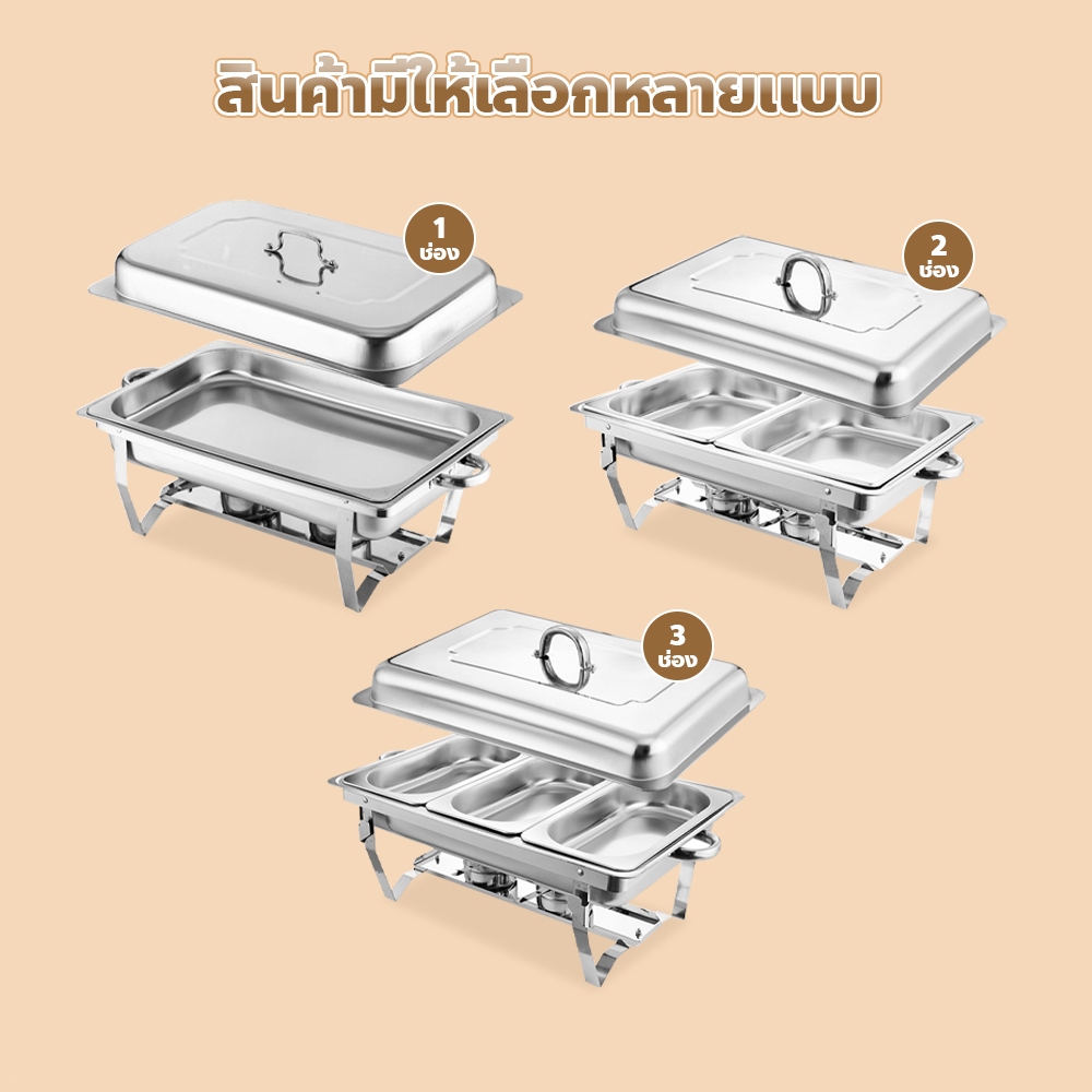 chishop เตาแอลกอฮอล์อุ่นอาหาร ถาดใส่อาหาร วัสดุสเเตนเลส แข็งแรง ทนทาน - รูปที่ 7