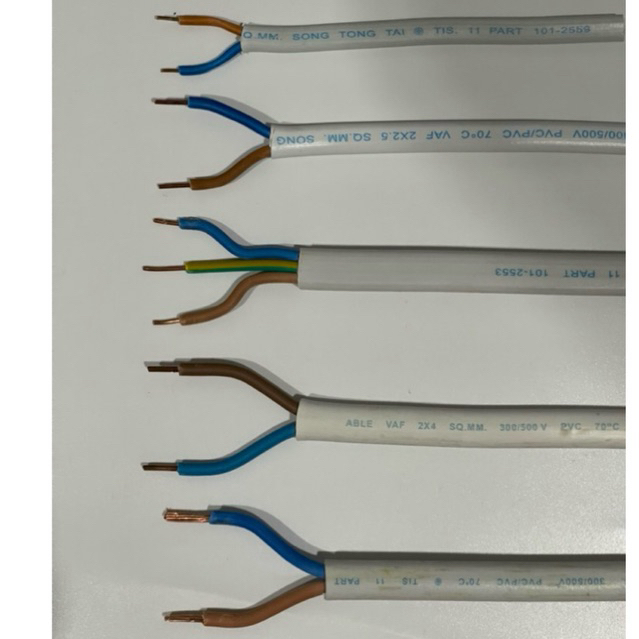 สายไฟ VAF (ตัดแบ่งเป็นเมตร 1ชิ้น=1เมตร) ขนาด 2x1.5 2x2.5 2x4 2x6 3x2.5 มอก.ใหม่ ราคาถูก สายขาว