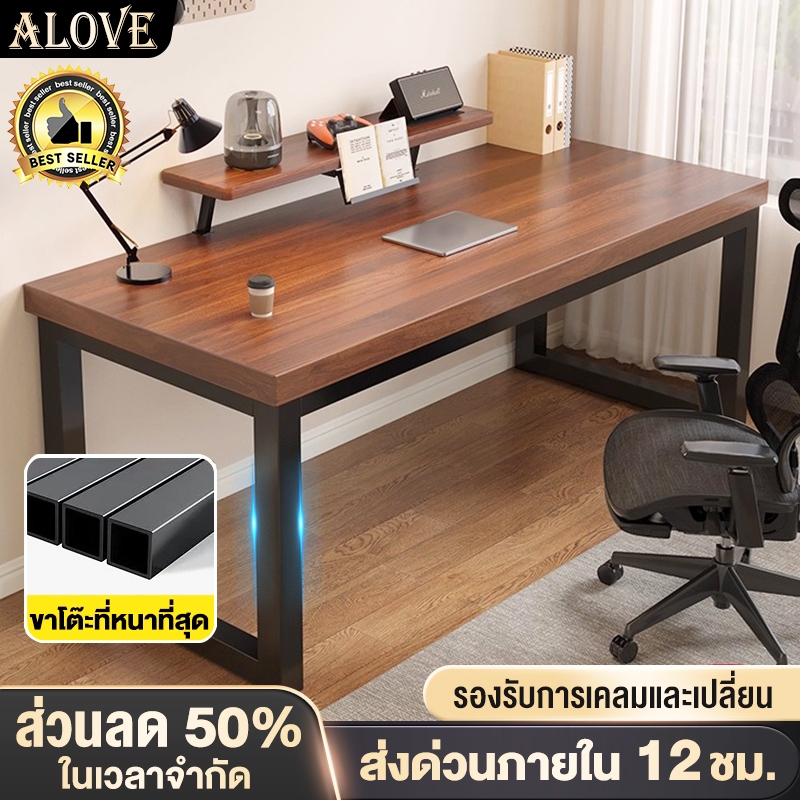 ALOVE โต๊ะคอม โต๊ะทำงานทำด้วยไม้ ทำด้วยไม้ โต๊ะคอม ขาเหล็ก สไตล์ยุโรป เพิ่มการรองรับขาใช้ในบ้าน ใช้ใ