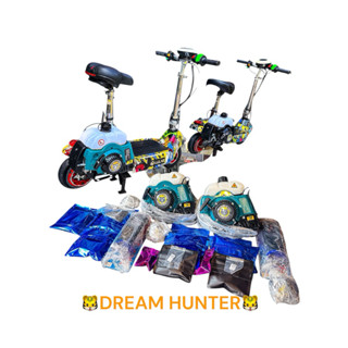 ชุดแปลงสกู๊ตเตอร์เครื่องตัดหญ้า2จังหวะ(ไม่รวมรถ)(ลิขสิทธิ์)ค…