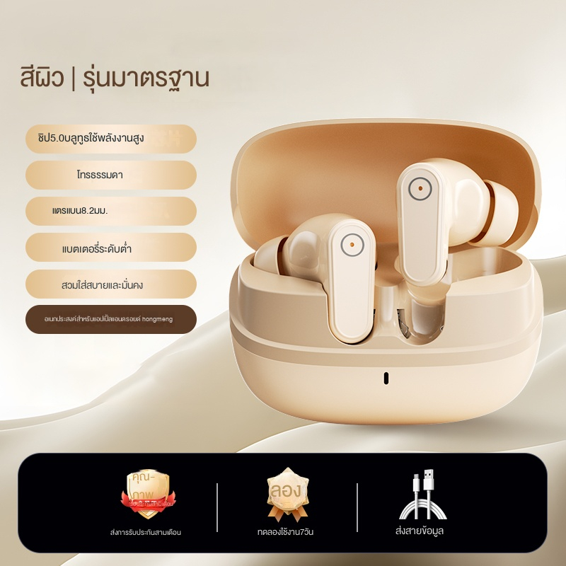 ชุดหูฟังบลูทู ธ ที่ยาวนานเป็นพิเศษ B29 HD Talk 9D สเตอริโอสัมผัสการควบคุมกันน้ำลดเสียงรบกวนกระดูกนำห