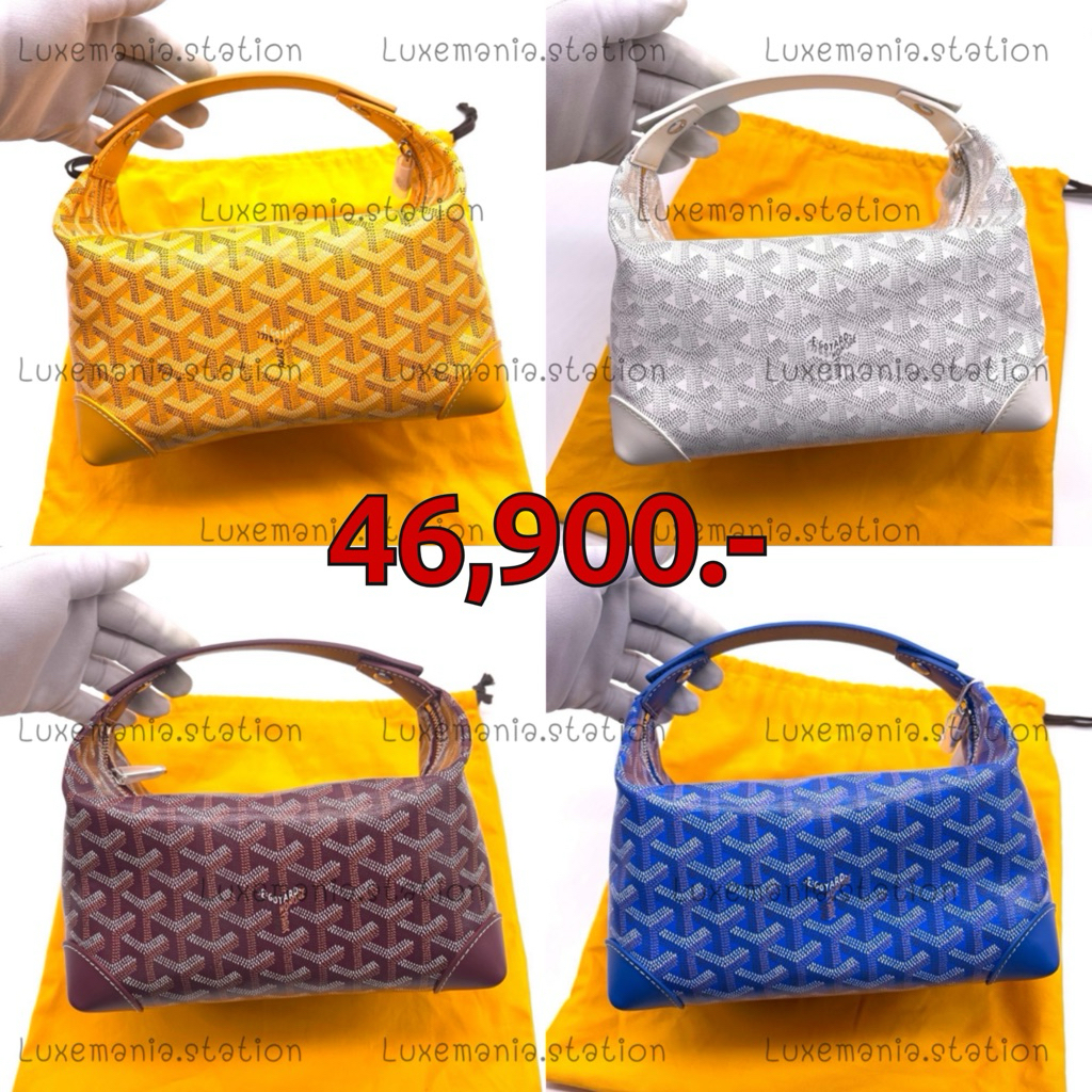 🇹🇭👜[พร้อมส่ง]: Goyard Bowling 25" Bag แถมสายสั้น/ยาว Diy ‼️ก่อนกดสั่งรบกวนทักมาเช็คสต๊อคก่อนนะคะ‼️
