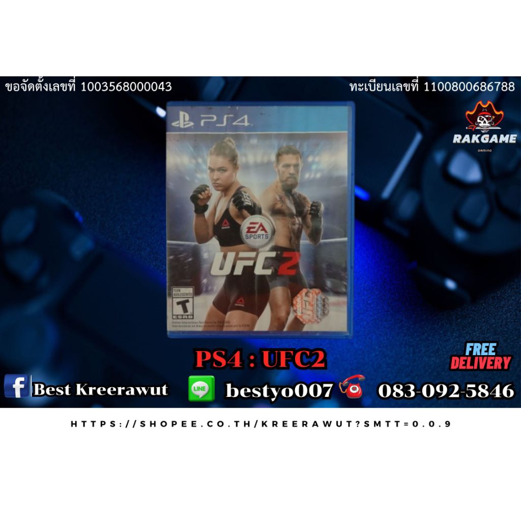 Ps4 :  UFC2   มือสอง