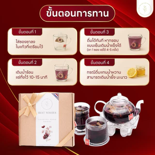 (เซต4+4แถมแก้ว)ชาสูตรบำรุงมดลูก ออร์แกนิก🇳🇱มีอย.แน่นฟิต ไม่แห้ง อกฟู มดลูกเข้าอู่ บำรุงเลือด กระตุ้นไข่ ไม่เห็นผลคืนเงิน