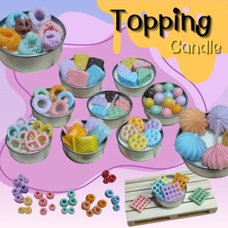 Topping เทียน สำหรับตกแต่งหน้าเทียน คละสี