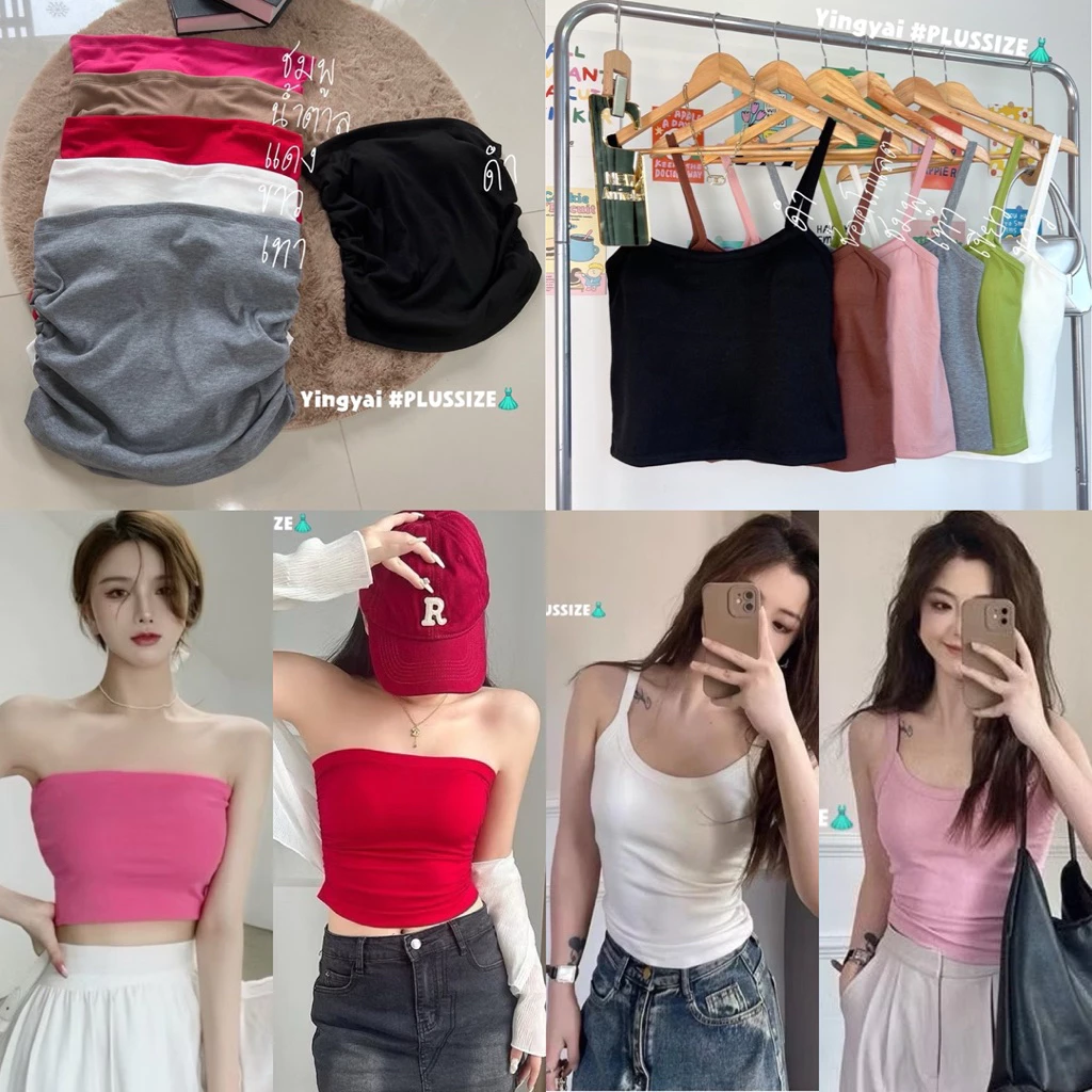 /YY/ เกาะอกและสายเดี่ยว สาวอวบ มีไซส์อก34-50 มีบราในตัว ผ้ายืดตามตัว ใส่ซับใน หรือใส่เดี่ยว #เสื้อไซส์ใหญ่ พลัสไซส์