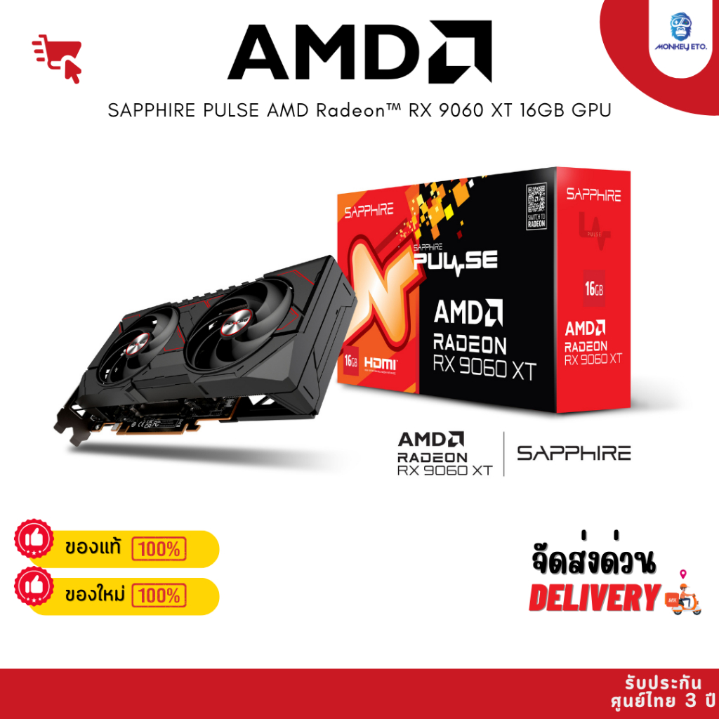 VGA SAPPHIRE PULSE AMD Radeon™ RX 9060 XT 16GB GPU