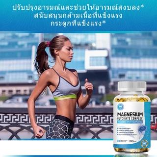 Ozmolts Magnesium Glycinate with Vitamin D Capsule แมกนีเซียม อาหารเสริม แคปซูล หลับง่ายผ่อนคลาย Mag Supplement 120 เม็ด